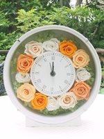 花時計 セルクル オレンジ